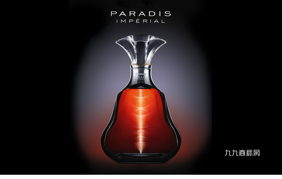 Hennessy Paradis Imperial（轩尼诗百乐廷皇禧干邑）